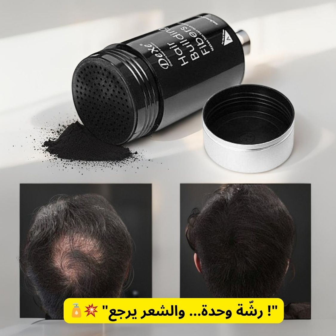 Fibres capillaires DEXE - Noir